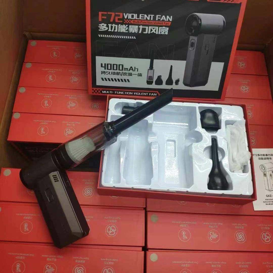 F电72多功能暴力涡轮风扇扇13万转暴涡轮风吹79846吸一体力大池风