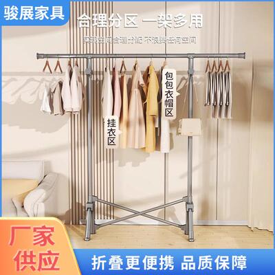 可定折叠晾衣架落地挂BJT2036晒衣架卧室外内碳钢固室单杆式晾衣