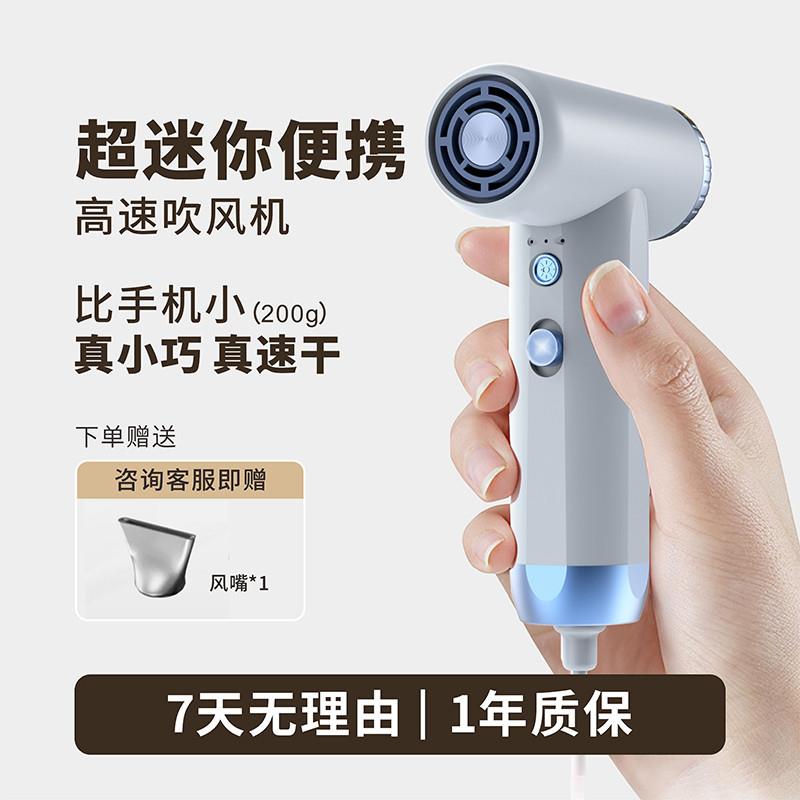 HP10迷你高速家用便携式