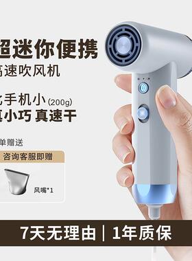 HP10迷你高速家用便携式