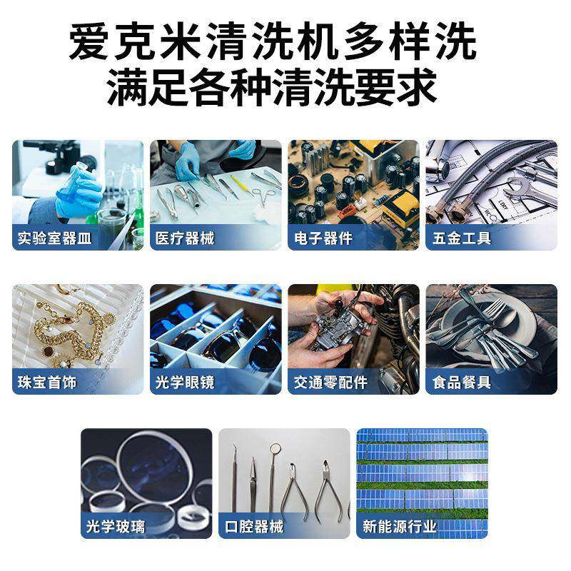 型厂家直供小超声波业清洗机验室电路板RYG五金零件工不锈钢清实,标准件/零部件/工业耗材,车间地垫,淘宝优惠券,粉丝福利购,淘宝优惠卷