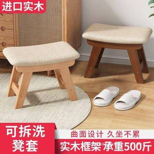 凳几子QKZ家用换发鞋凳布艺创意茶凳子客厅实木板凳小简约现代沙