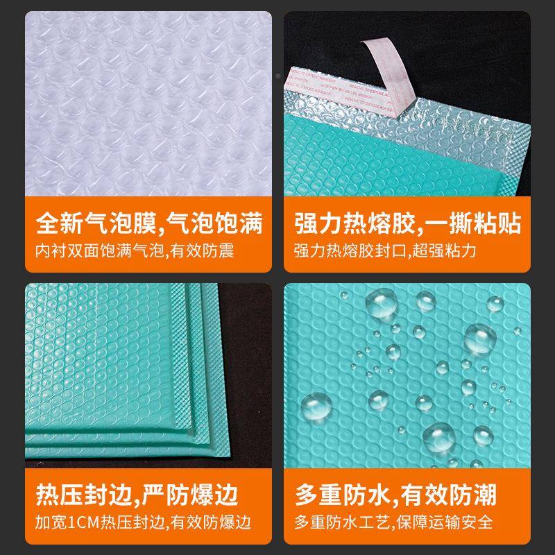 彩色哑光共挤气泡沫袋加OSR厚包快递袋防水信打封袋珠光膜膜泡袋