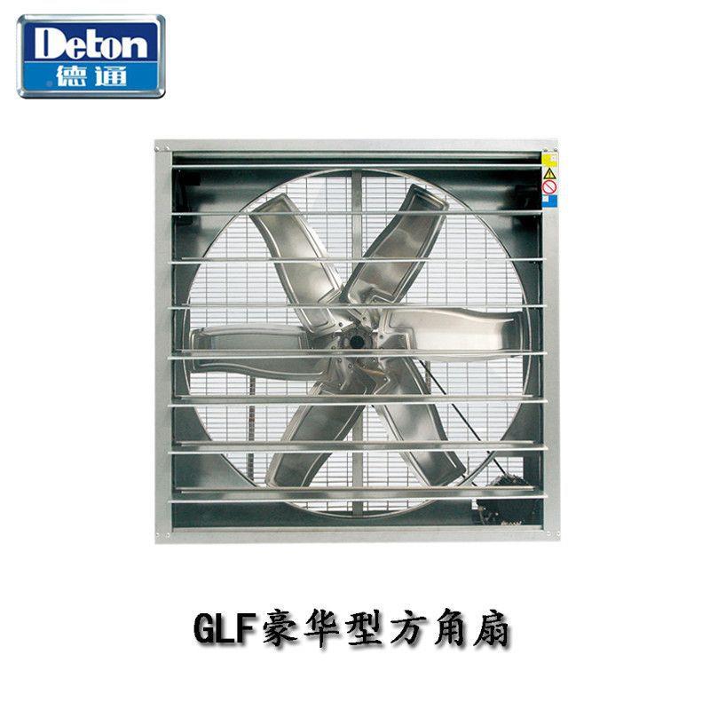 负压风机工豪华型方抽G角扇LF7#仓库厂628房业风机嵌墙式排风扇