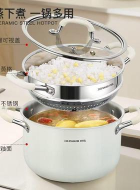 316L锈钢锅家用加厚无涂层煮粥锅煮一体陶20CM-24C瓷蒸锅汤电磁炉