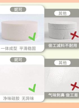 6寸寸圆形硅胶糖蛋糕模具假体蛋糕模型翻8裱花蛋糕抹面胚?F76555S