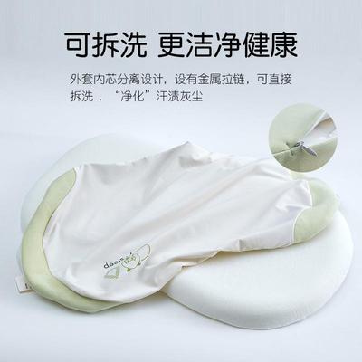 天然生物基度力软绵绵生枕零头枕芯豆本儿儿童记忆棉幼护颈椎助压