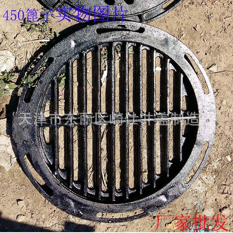 天津圆形901雨水篦子销DN450雨水井篦收水厂家售50工4程排水市政