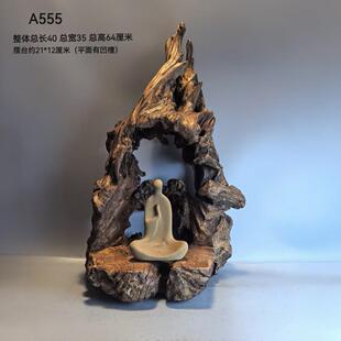 风木F96W6EE6雕根艺底座观赏根、家居装饰件、茶桌摆、盆景搭配新