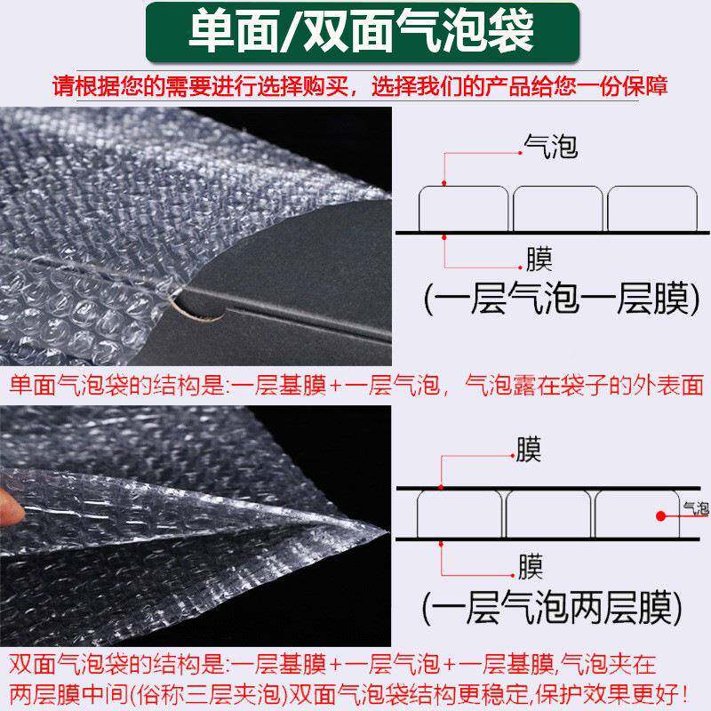 4x50cm10包0个面气泡袋双加厚透明大0泡泡袋子快递打气MQS泡膜袋