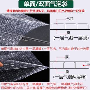 4x50cm10包0个面气泡袋双加厚透明大0泡泡袋子快递打气MQS泡膜袋