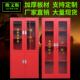 备展 应柜急消防装 消防柜锁微型消箱带对开玻璃门防OWS 986组合式