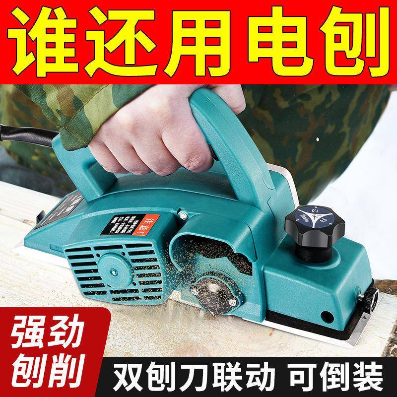 工电刨家用小型手提式214刨子功压能刨多木机台式电动刨刨木机台