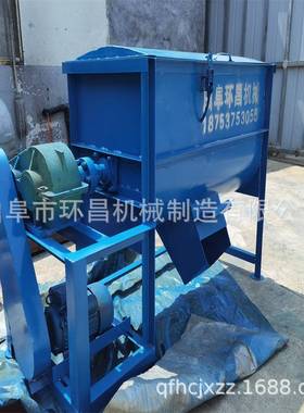 有机肥料混合拌自料HC-200-3拌机卧式混合搅拌机动出料搅均匀