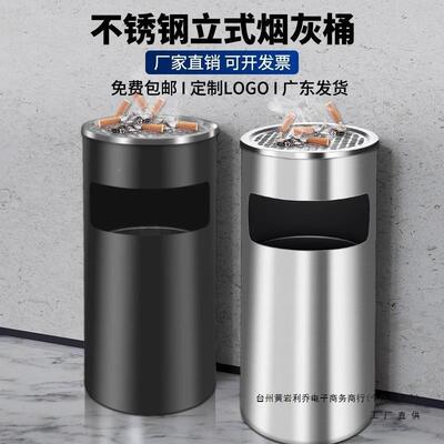 锈外钢烟梯灰桶酒不店大堂垃圾桶烟蒂柱带烟灰缸F896H895室吸烟区