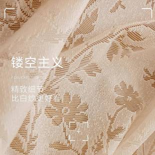 原月枝影窗纱版 镂空奶茶色光影加效果纱帘厚客厅双层搭配YUI白色