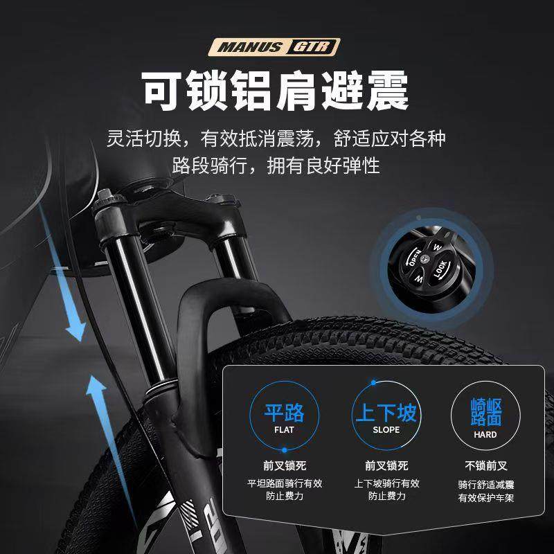 山地双碟刹式变速男女学生代步车公2路自行六角山地成年人24/6寸,自行车/骑行装备/零配件,山地自行车,淘宝优惠券,粉丝福利购,淘宝优惠卷