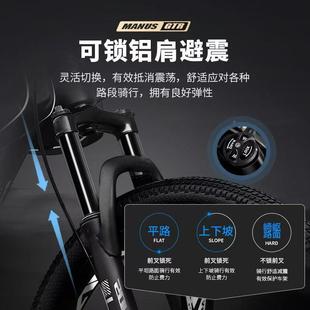 山地双碟刹式变速男女学生代步车公2路自行六角山地成年人24/6寸