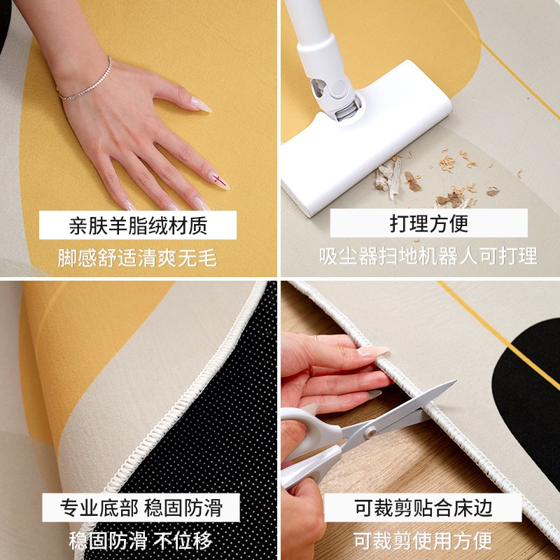 法式高级感不规则卧室床边地毯免打理主卧床下床前床尾房间小地垫