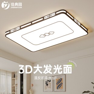 灯具薄 客厅灯简约现代大气网红大灯超亮y主灯led吸顶灯2024年新款