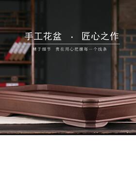 高端紫砂花盆陶瓷长方形大号吸水石假山H专用盆无孔水底椭圆盆景