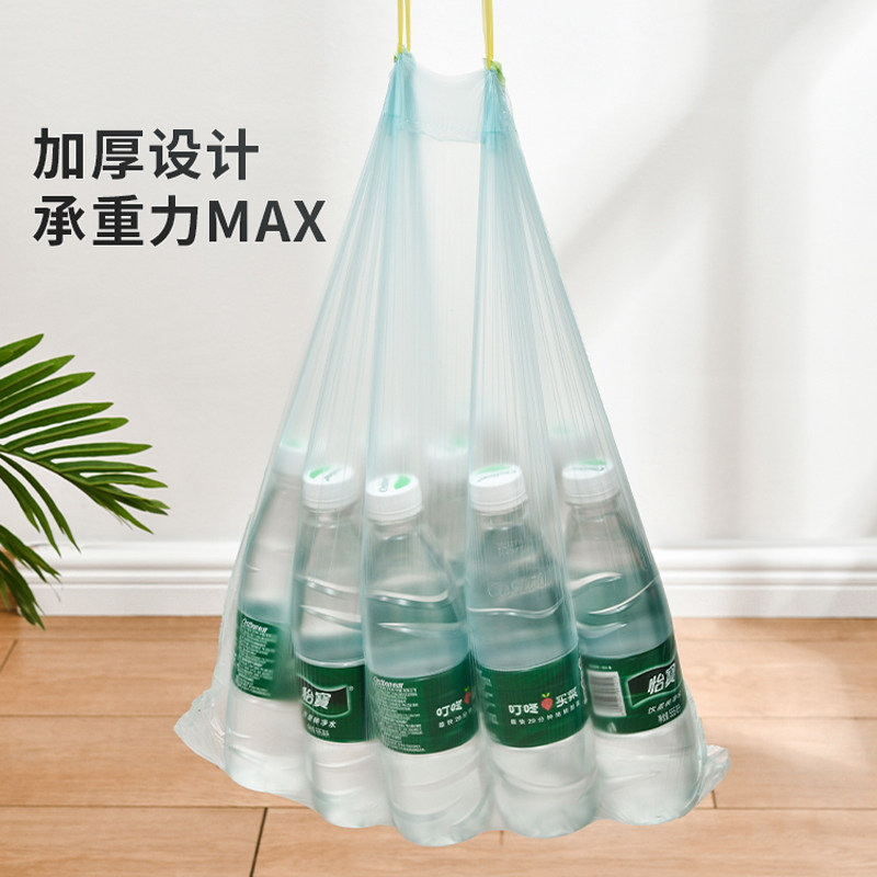 抽绳垃圾袋大容量拉圾桶卷装塑料袋手提式自动收口V垃圾清洁袋加