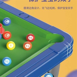 台球桌男孩儿童家用桌上桌球宝宝小型多功能亲子玩具室内桌面迷你
