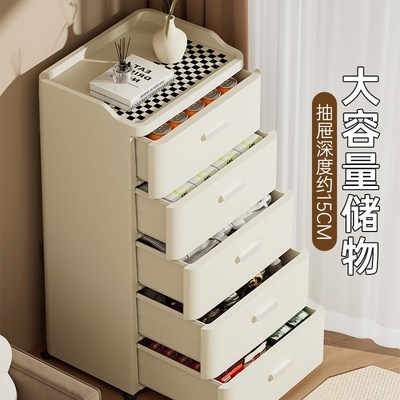 电视机旁边的置物柜抽屉式收纳柜储物柜多层塑料玩具柜子客厅卧室