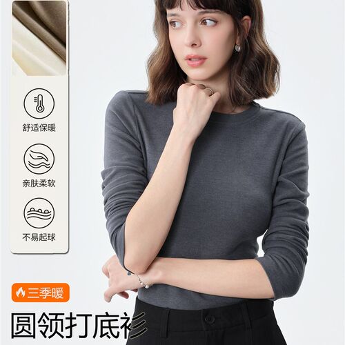 高级感双面德绒打底m衫女长袖2025秋冬加厚磨毛发热内搭圆领t恤女