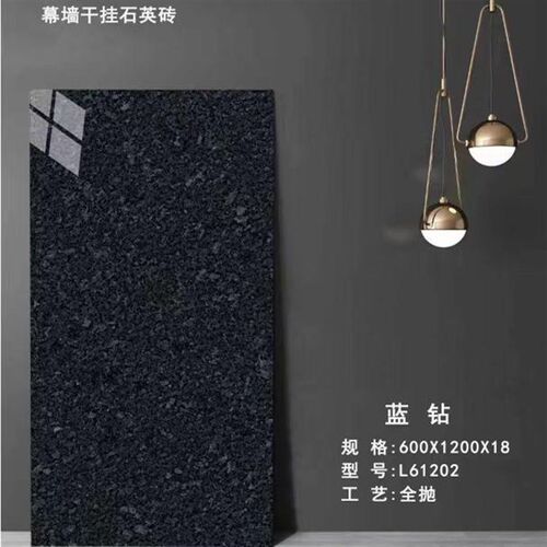 600*1200亮面幕墙砖pc砖工程外G墙干挂石英砖墙裙围墙点挂仿石砖