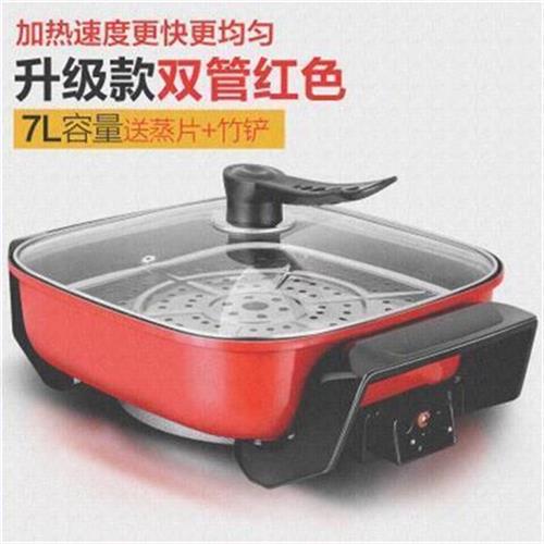 多功能不粘点电炒锅家用炒菜w煮火锅电器一体锅电炖蒸锅厨房小家