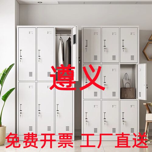 遵义员工更衣柜铁皮收纳柜办公室带锁衣柜浴室工厂T车间宿舍换衣