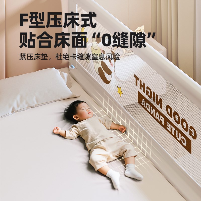婴儿床围栏防摔防掉安全防护栏婴幼儿床上围挡加高免安装可升降