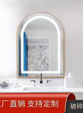 欧式现代led智能浴p室镜防雾防水卧室洗手台卫生间简约悬挂镜定制
