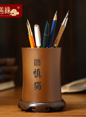 慎独全铜笔筒f摆件书房办公室桌面装饰品公司定制毕业季礼物送老