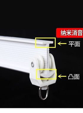 窗帘滑倒 单轨 免打孔飘窗阳台窗帘轨道弯M轨塑料浴室软杆滑轮滑