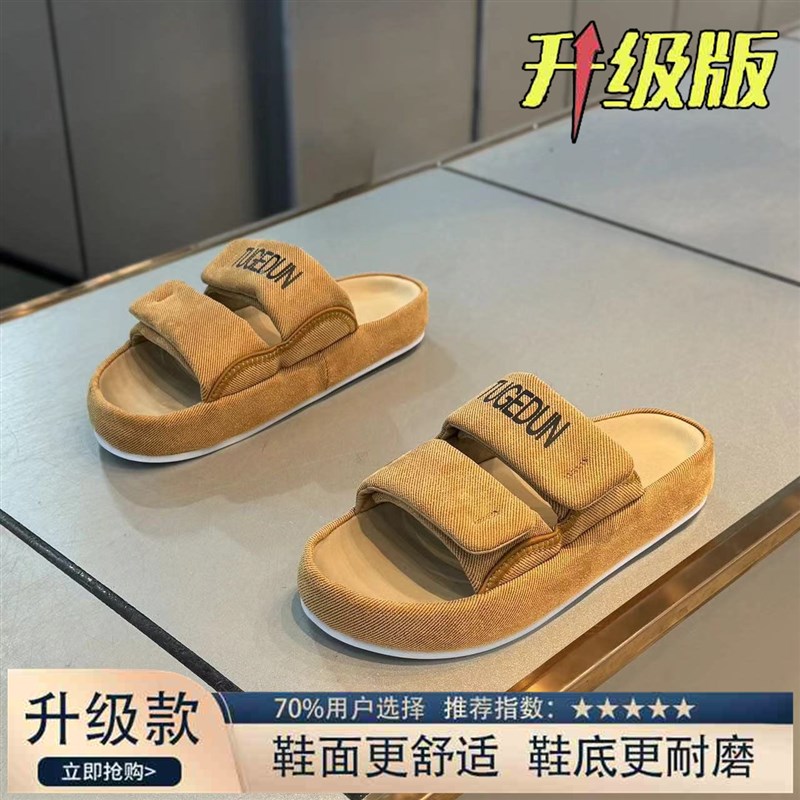 拖鞋外穿2025夏季新款凉拖韩版潮厚底增高凉鞋魔术贴一字拖男士鞋