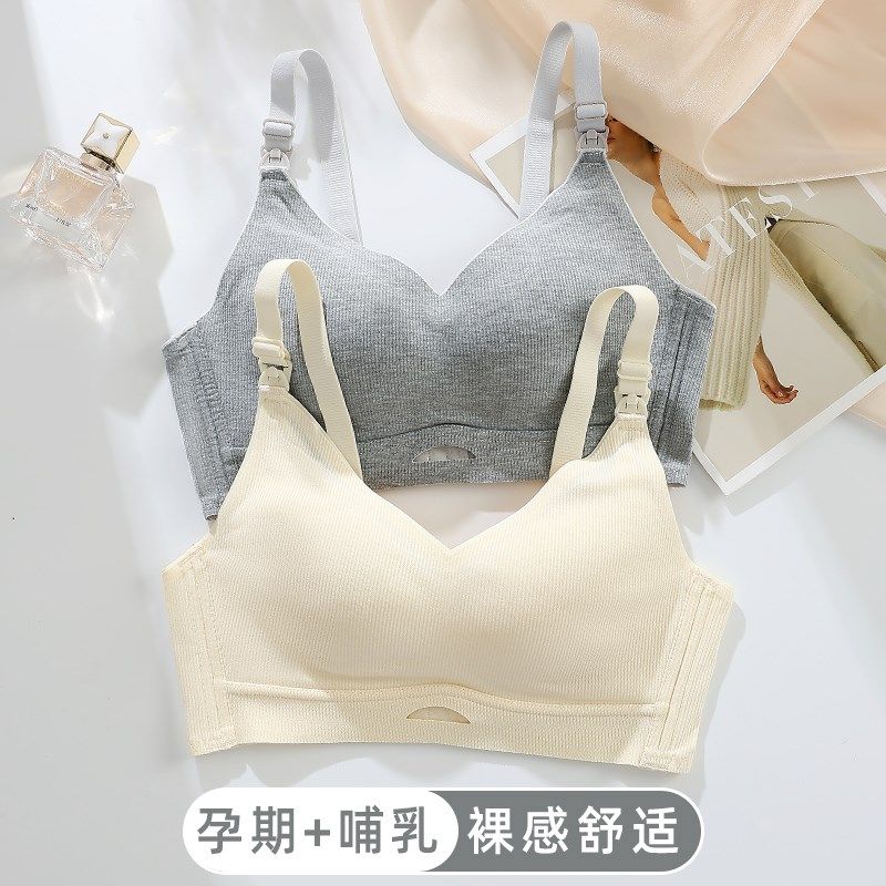 孕妇内衣女上开扣孕期产后哺乳期收副乳防下垂聚拢喂奶大码文胸薄,女士内衣/男士内衣/家居服,文胸,淘宝优惠券,粉丝福利购,淘宝优惠卷