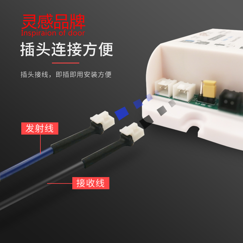 自动门安全光线感应玻璃平移门光眼防夹安全光线人体红外对射电眼