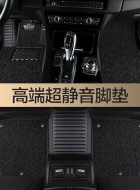 标致408X 4g008 308S 3008标志5008 2008 508L专用全包围汽车脚垫