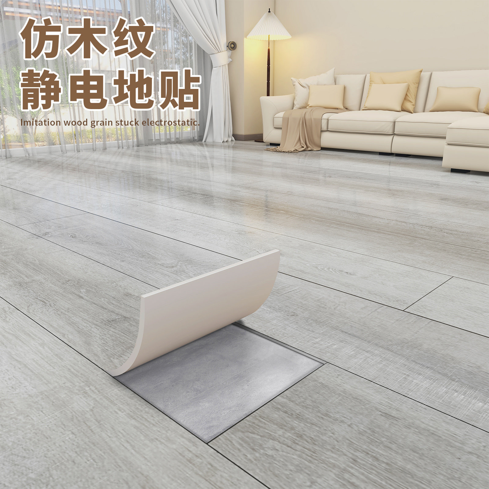 PVC地板贴纸自粘加厚防水耐磨木纹地板胶水泥地直接铺卧室地板革,家装主材,PVC地板,淘宝优惠券,粉丝福利购,淘宝优惠卷