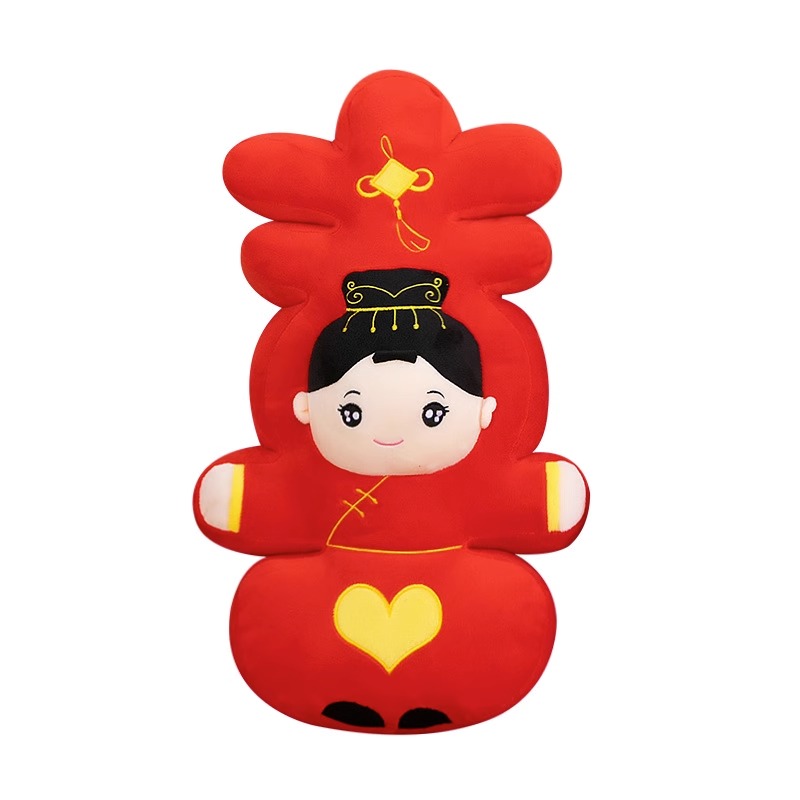 压床娃娃一对结婚礼物新婚对娃床上公仔婚庆摆件婚房喜娃抱枕