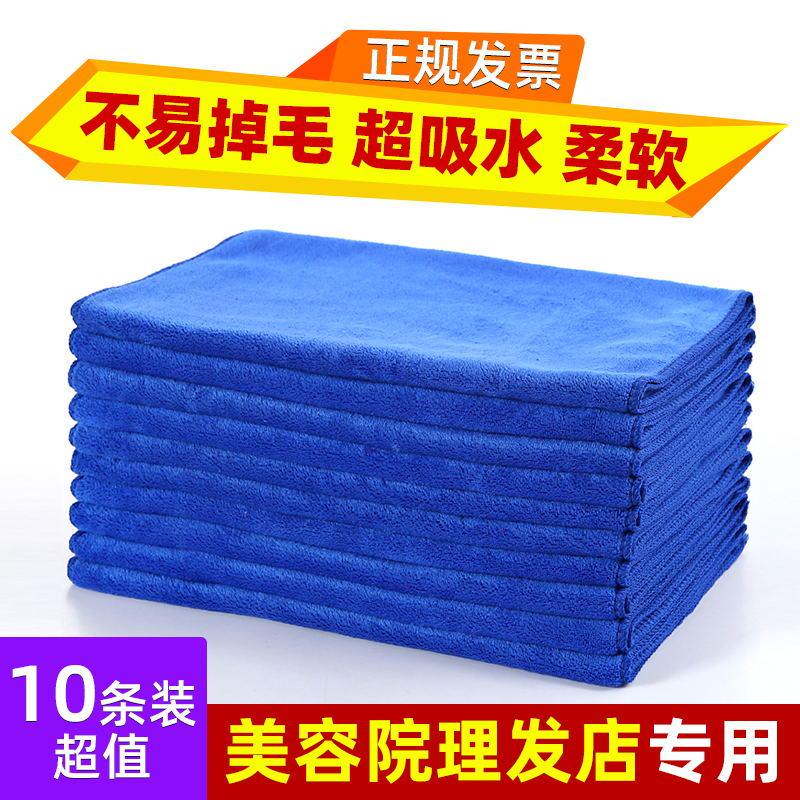 保洁毛巾家务清洁厨房家政抹布洗车毛巾加厚吸水超细纤维方巾