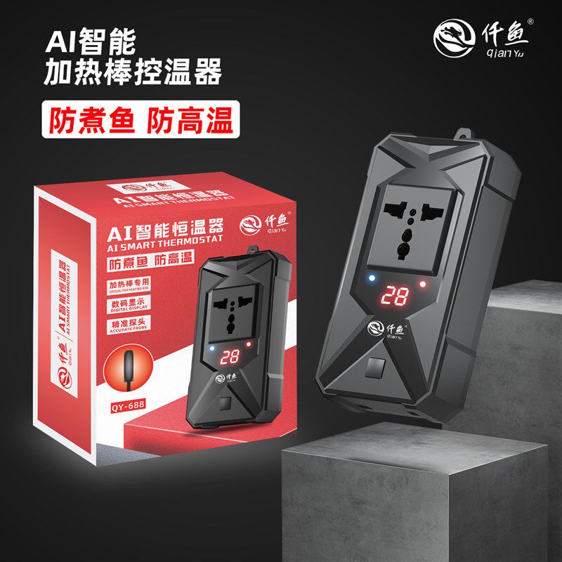 鱼缸加热超温保护器水族温控防煮鱼加温超控温保护器高温自动断电,宠物/宠物食品及用品,加热/保温设备,淘宝优惠券,粉丝福利购,淘宝优惠卷