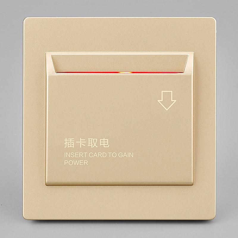 赛尔玛灰色开关插座面板感应取电器40a酒店宾馆低频取插卡电新款