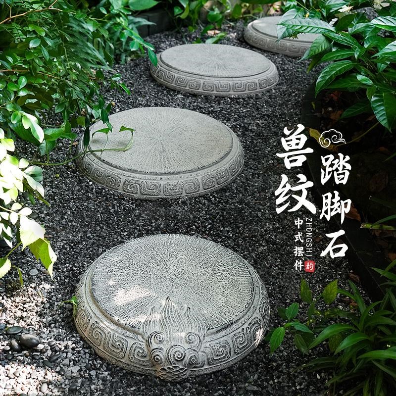 庭院花园布置脚踏石户外院子防滑圆形草坪造景汀步石垫脚石