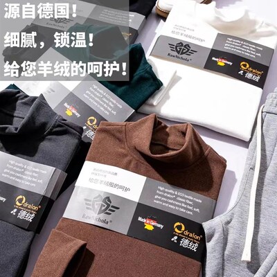 巨好穿!320克双面德绒t秋冬新品套头半高领纯色百搭打底衫T恤男潮