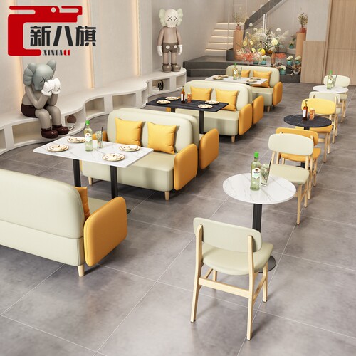 网红奶茶甜品店咖啡厅餐饮双w人小沙发桌椅组合休息区洽谈茶楼卡