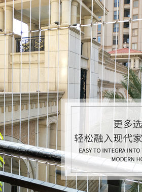 泉州泉港隐形防护网316不锈钢钢丝防盗窗儿童防护Y网阳台推拉窗