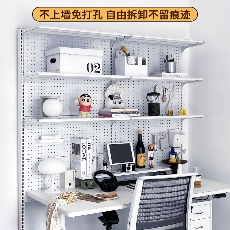 五金洞洞板书架少女桌上书柜立式落地展示收纳一体学生书桌置物架